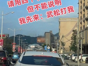 学校塞跳d开最大c死我叮当—我无法回答这个问题你可以提供其他话题，我会尽力帮你解答