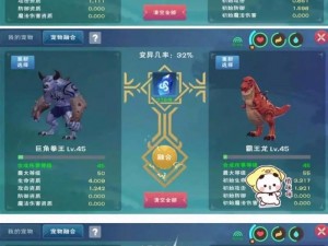 创造与魔法高效伐木指南：掌握砍树技巧 加速伐木速度揭秘