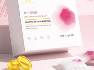 女人与ZZZZ0000XXXX：一款让你更自信的私密护理产品