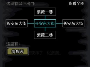 揭秘江湖秘密：阳口悬钟购买指南与位置信息全解析