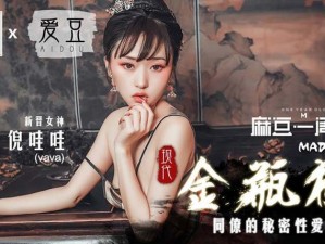 少妇女XXHD麻豆XXHD骆驼(少女被赞麻豆骆驼，这是一种什么样的体验？)