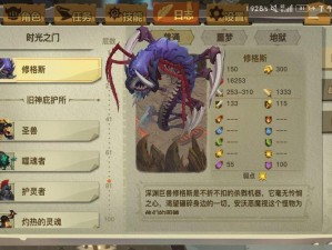 贪婪洞窟2第60层攻略：BOSS打法技巧详解与实战策略