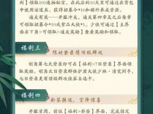 武林闲侠水系阵容完美搭配攻略：策略、角色与技能协同解析