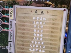 大唐无双手游名将红线技能定位详解：战术运用与角色优势探讨