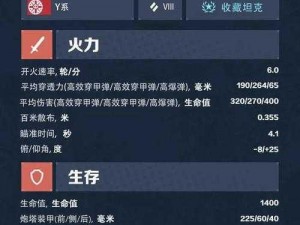 战术大师手游新手日常核心任务攻略：必做新手晋级任务详解