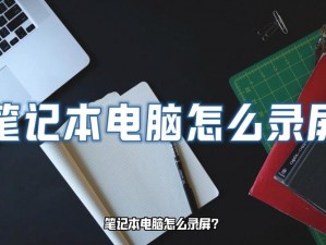 逆位时间电脑版下载链接及详细安装指南：一步步教你如何安装使用逆位时间电脑软件版