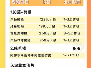 成品短视频App源码价格查询、成品短视频 App 源码 价格如何查询？