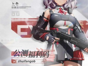 少女前线2版号获批，全新游戏体验即将上线