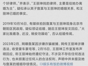 热门黑料吃瓜爆料门事件(热门黑料吃瓜爆料门事件持续发酵，当事人回应：假的)