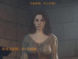 龙之信条2：个人MOD精选推荐及实用MOD详解指南