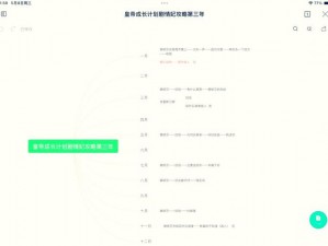 关于《皇帝成长计划2》——税收增长策略教学与税赋增加方法解析