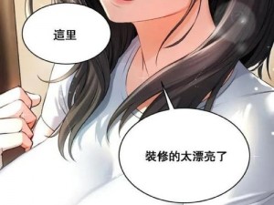 漫画台韩国大全(韩国漫画大全，尽在漫画台)