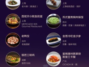 尤卡丽引领美食市场繁荣新篇章：烹饪技艺与创意共舞，味觉盛宴点亮商业光彩