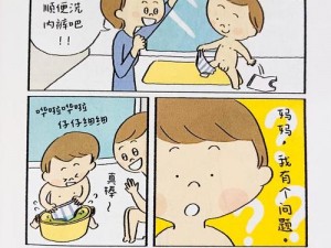 在厨房被c到高潮啊奶水漫画 在厨房被 C 到高潮啊奶水漫画：禁忌的家庭性教育