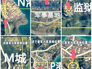 和平精英仓库地图攻略：揭秘4v4战斗技巧与战术布局实战指南