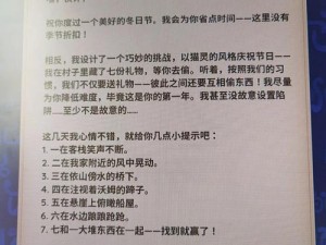 泰拉瑞亚手游攻略：轻松掌握门放置的正确姿势，手机版放置门的实用指南