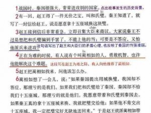 廉颇大招强力出击：探究其最高伤害次数与策略分析