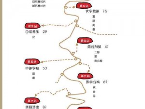 莎木3全草药位置详细地图：探寻草药秘境的导航指南