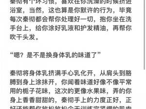 被猛男房东cao到高潮H(如何在中包含完整被猛男房东cao到高潮 H？)