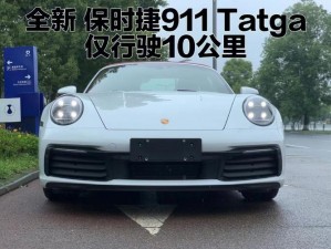 911爆料有理八卦无罪颜值 911 爆料有理，八卦无罪，颜值爆表？