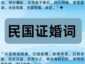 老E绯绯官宣喜讯：浪漫婚讯揭晓，缔造幸福新篇章