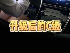 全新升级嗯啊慢点动 c 有人，给你带来不一样的体验