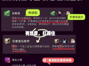 泰德文——剑与家园中的英雄之光：技能详解与实战解析