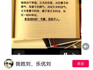 老婆娘家一锅端静闲的背景故事,老婆娘家一锅端静闲的背景故事是什么？