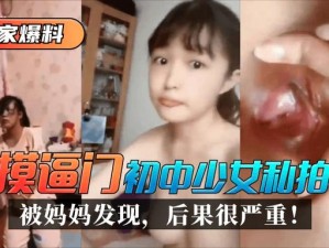 久久艹视频(谁有久久艹视频？我想看)