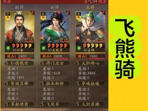 三国志13威力加强版：丞相开局攻略——收服姜维策略详解