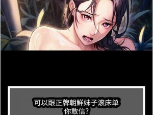 性XXXX动漫videoHD—性XXXX 动漫 videoHD：探索未知的奇妙世界