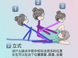 妺妺坐在我腿间做爰是一种什么样的体验？