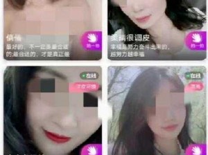 妖精直播 app 下载安装后为什么看不了？如何解决？