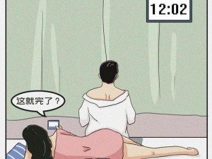 美女露出密让男人桶爽—：美女露出私密部位，让男人桶得爽