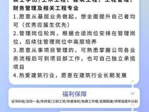 亚洲人才人力资源有限公司：如何解决人才招聘难题？