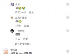 海角社区防走失_海角社区防走失：守护每一个迷路的人