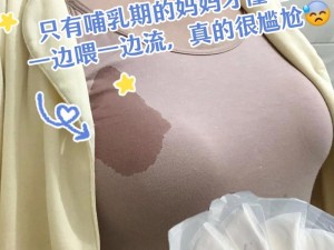 护士喂我吃乳液我脱她内裤 护士喂我吃乳液，我脱她内裤，她是什么反应？