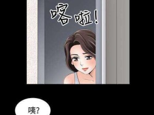 为什么找不到漫画嗟嗟嗟免费观看的方法？