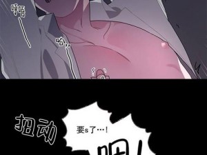 黄色污漫;黄色污漫：挑战道德与伦理的低俗漫画