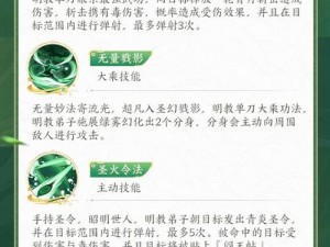 剑网1归来野叟任务攻略详解：完成任务全流程与秘诀分享