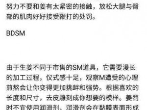 娇妻趴跪着掀裙子光屁股姜罚【娇妻趴跪着被人掀裙子打光屁股，姜罚让她记住教训】