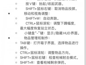 逃生试炼萌新全攻略：如何入门，轻松上手教程指南