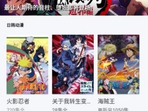 樱花影视官方版，海量影视资源，免费无广告