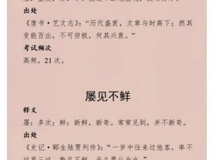 站着从后面是不是要紧一些内容屡见不鲜-站着从后面是不是要紧一些？内容屡见不鲜