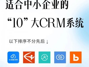 成品视频crm网站推荐怎么做-成品视频 crm 网站推荐方法有哪些？