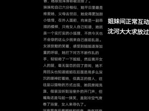 多女主乱H高H继NP【多女乱交 NP 高嗨文】