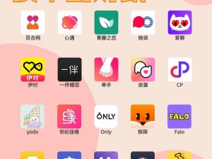 有哪些免费社交软件 app 值得推荐？