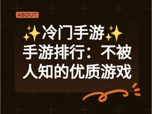 《探索未知之秘：希拉技能如何显露神通》