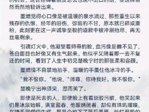 嗯嗯啊难受4P【在四人混战中，嗯嗯啊难受 4P的感觉如何？】