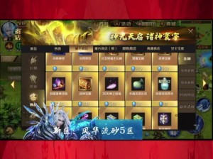 魔域御剑师征战攻略：策略、技巧与进阶之路探索